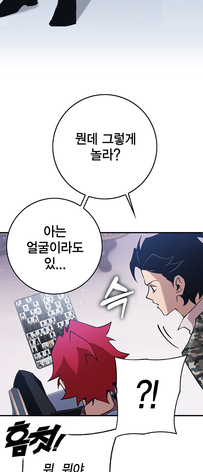 63 페이지