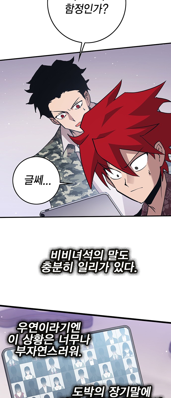 65 페이지