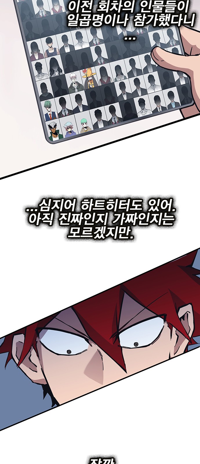 66 페이지