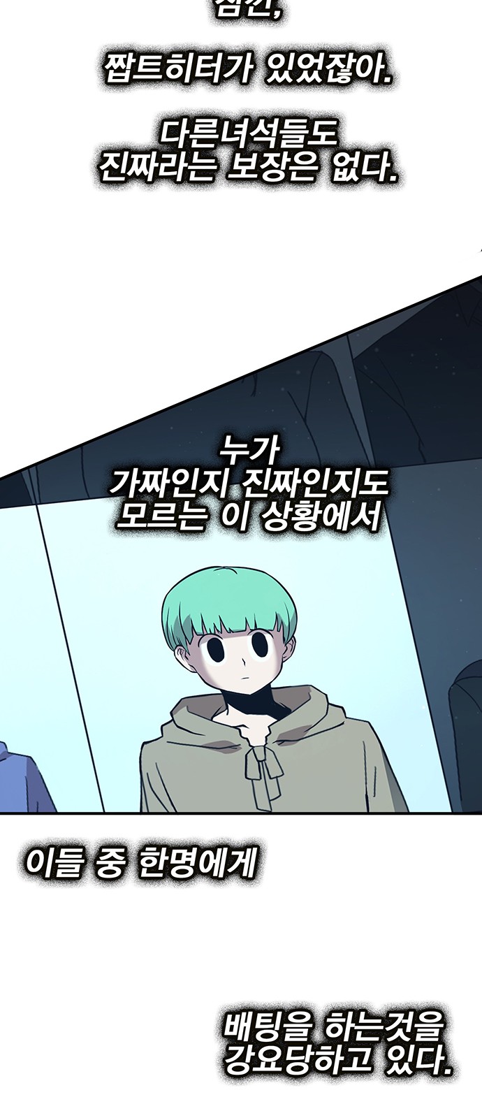 67 페이지