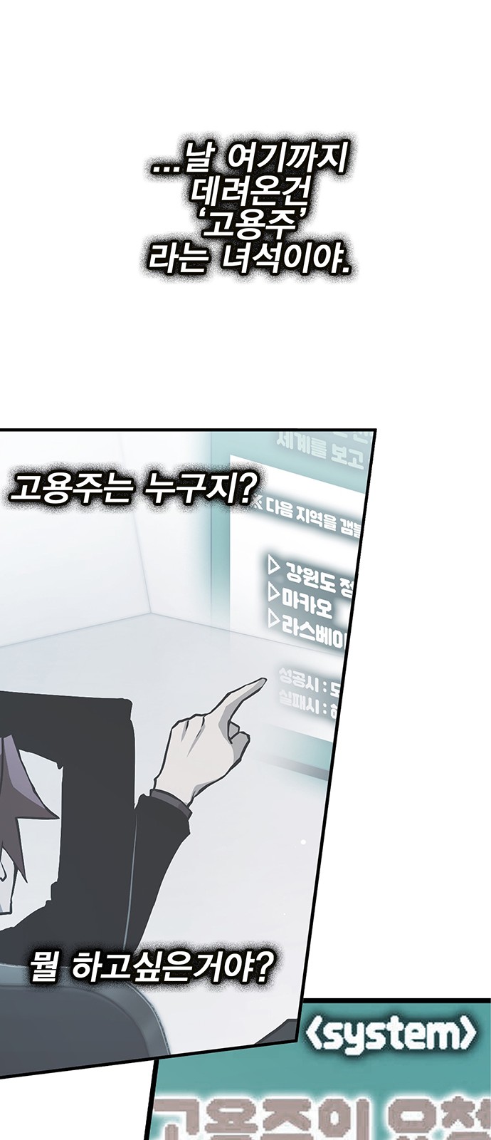 68 페이지