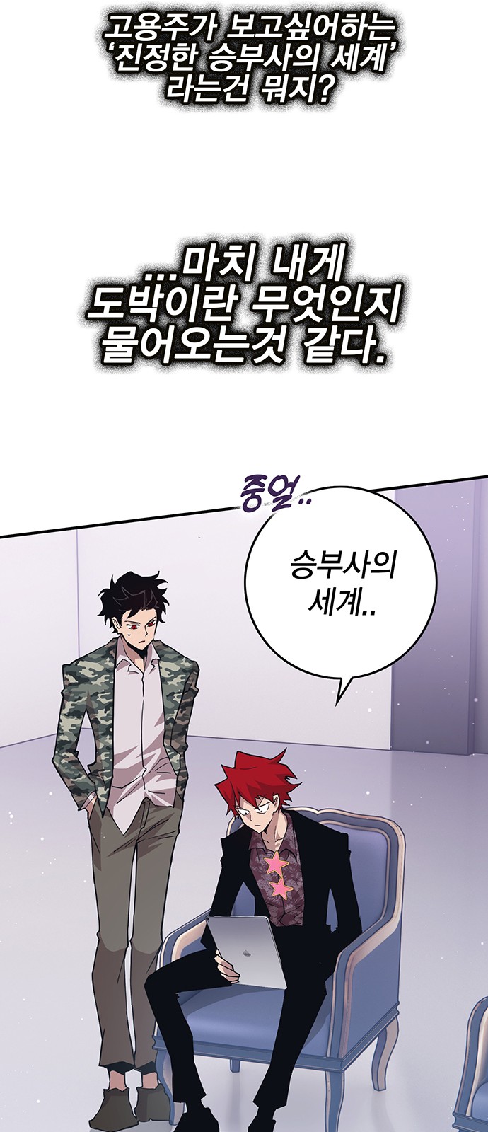 70 페이지