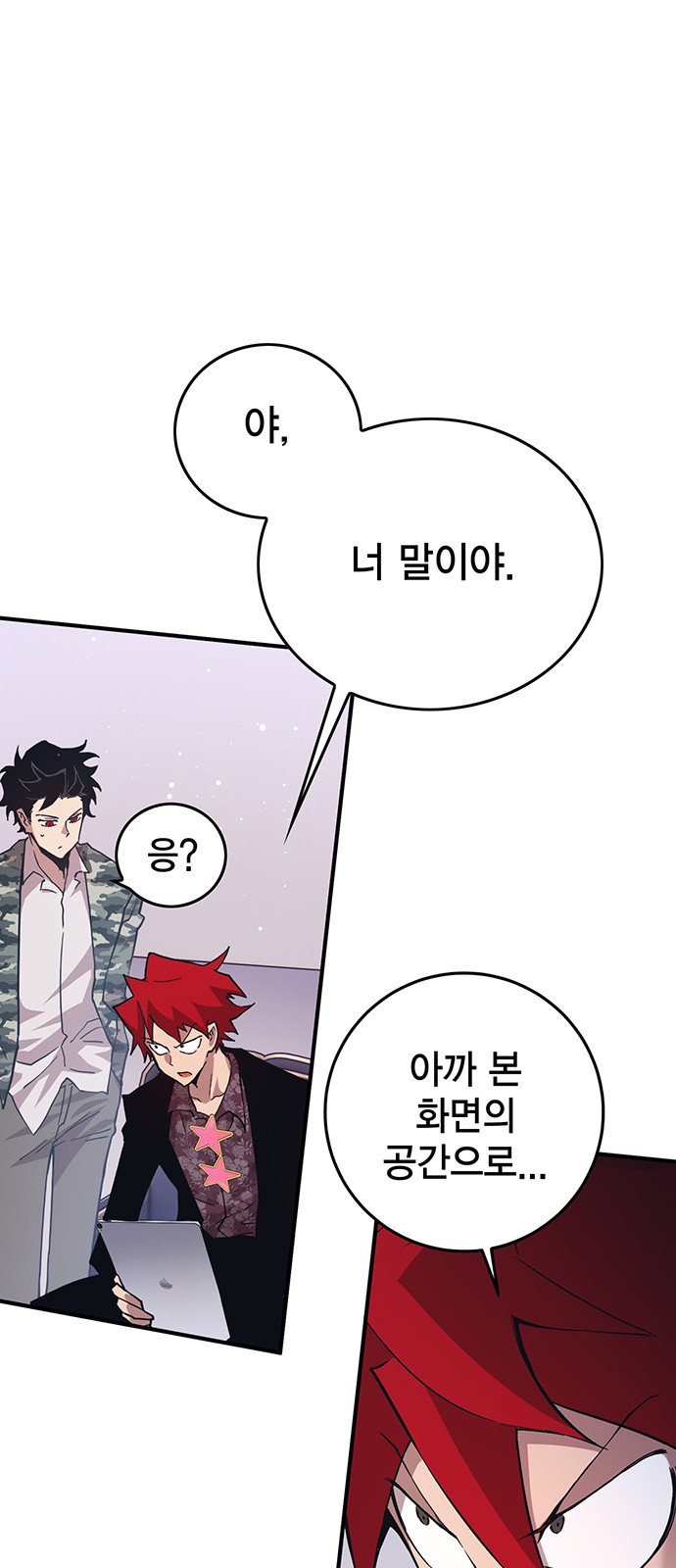 72 페이지