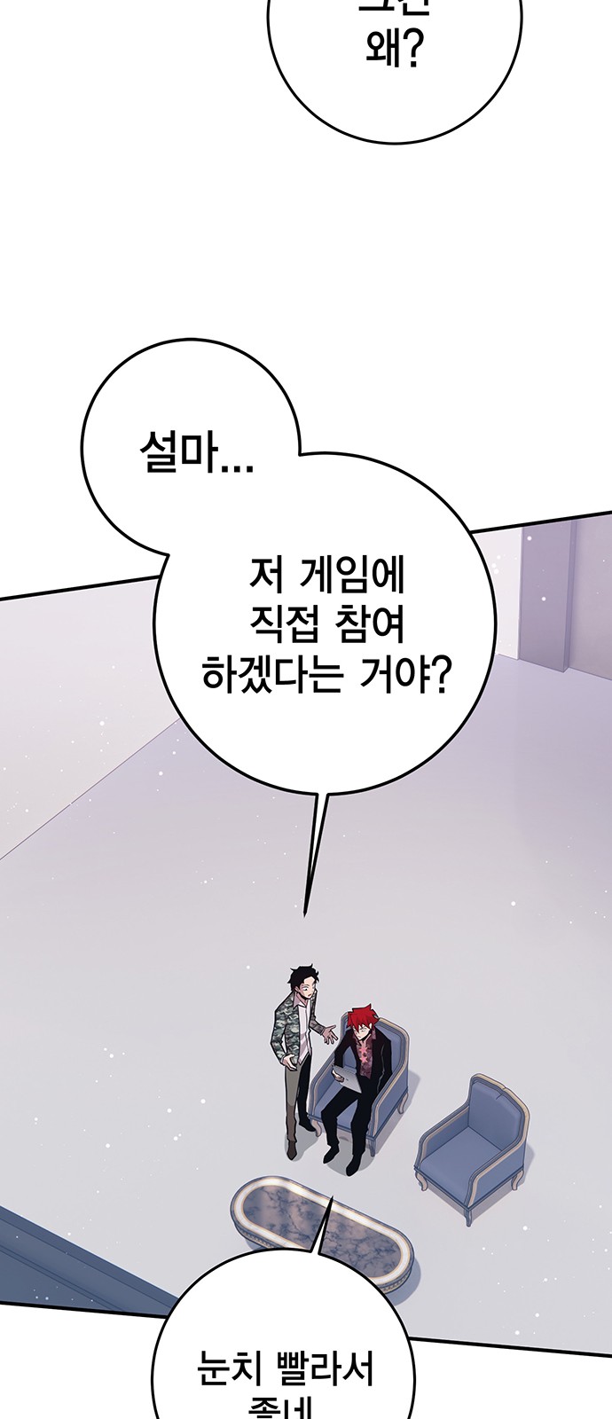 74 페이지
