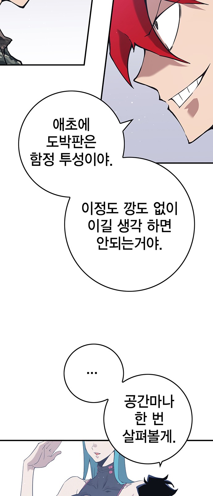 76 페이지