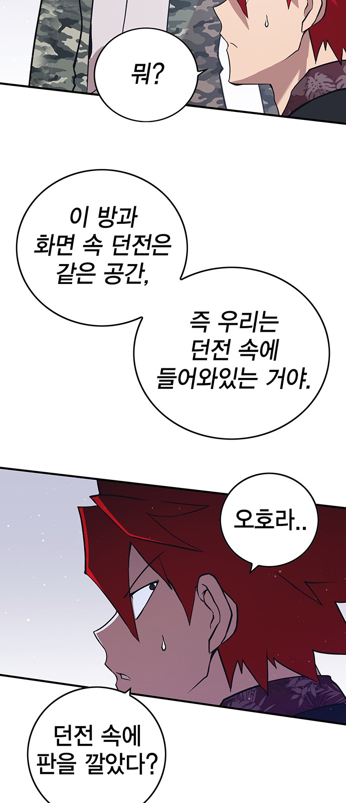 79 페이지