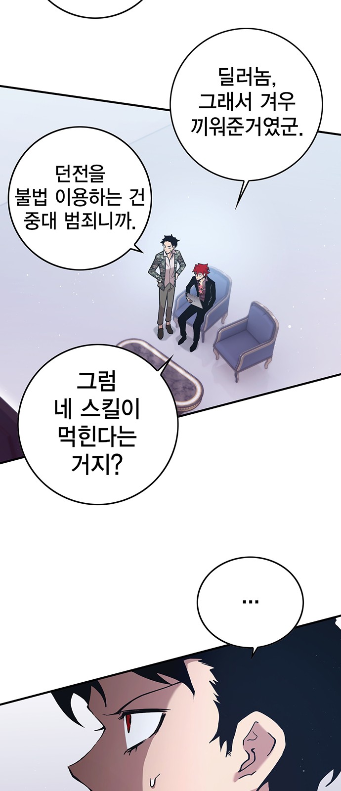 80 페이지