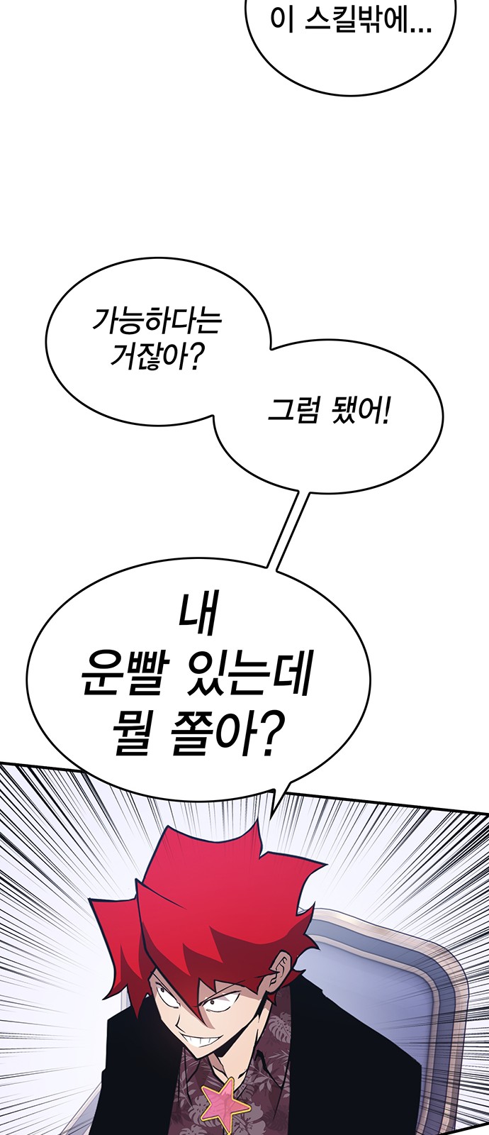 83 페이지
