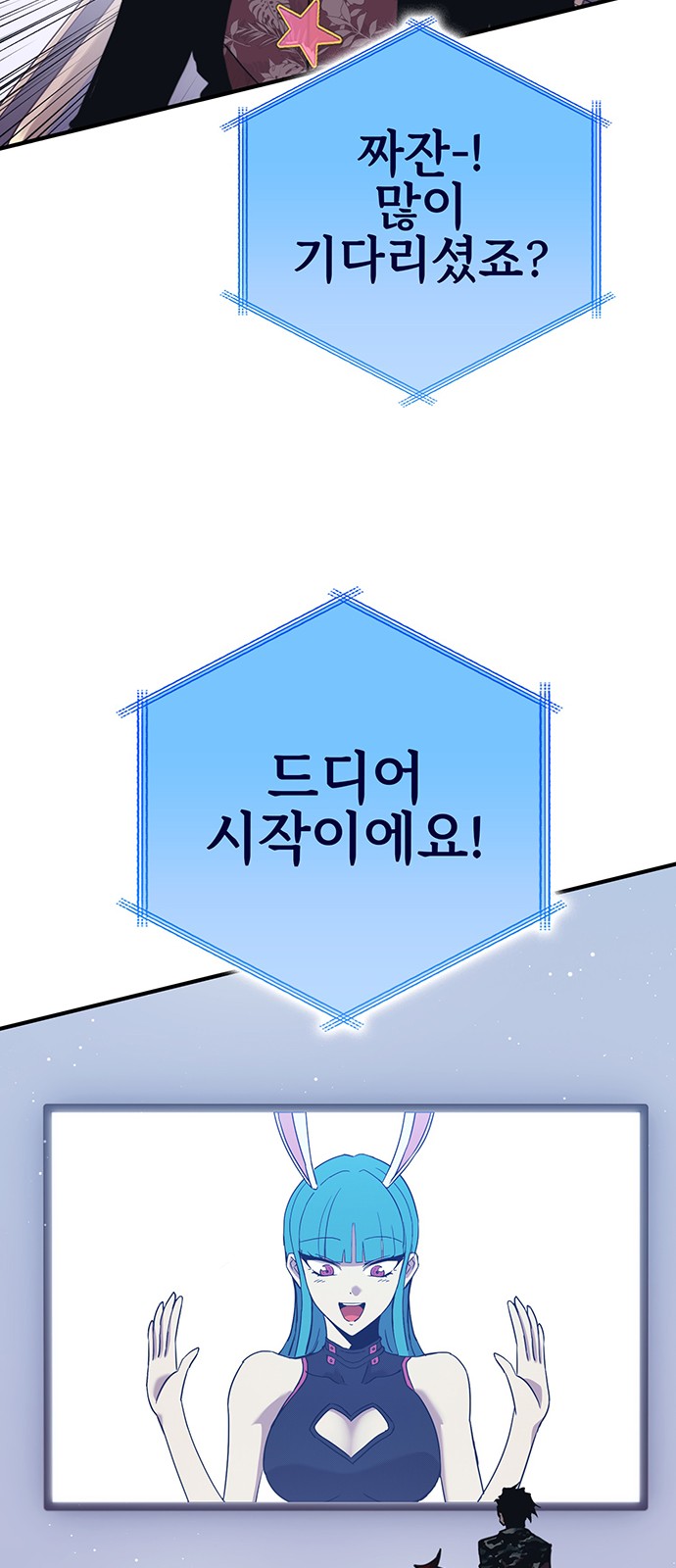 84 페이지
