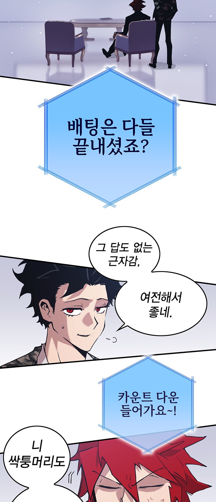 85 페이지