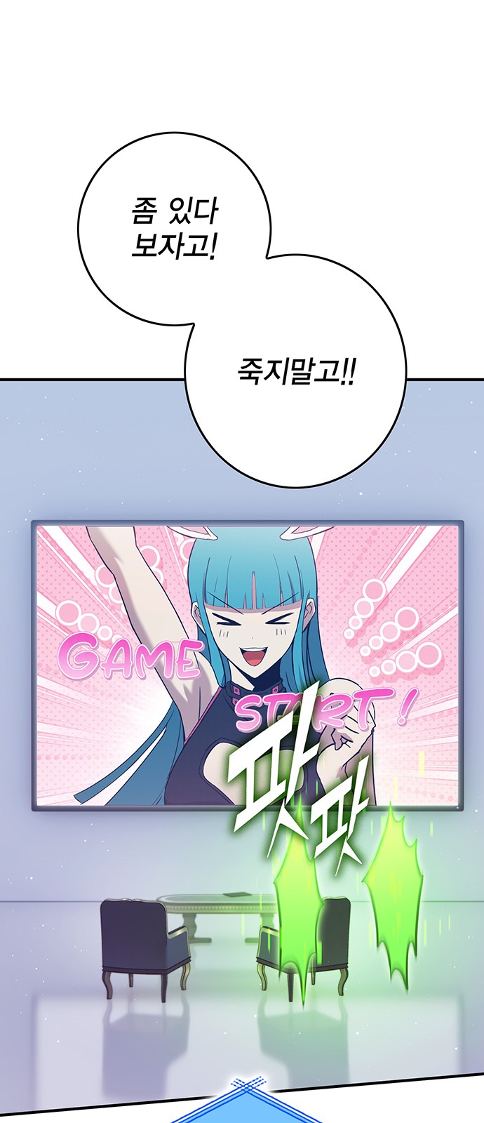 87 페이지