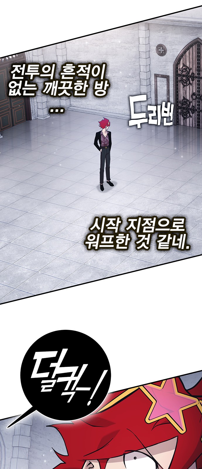91 페이지