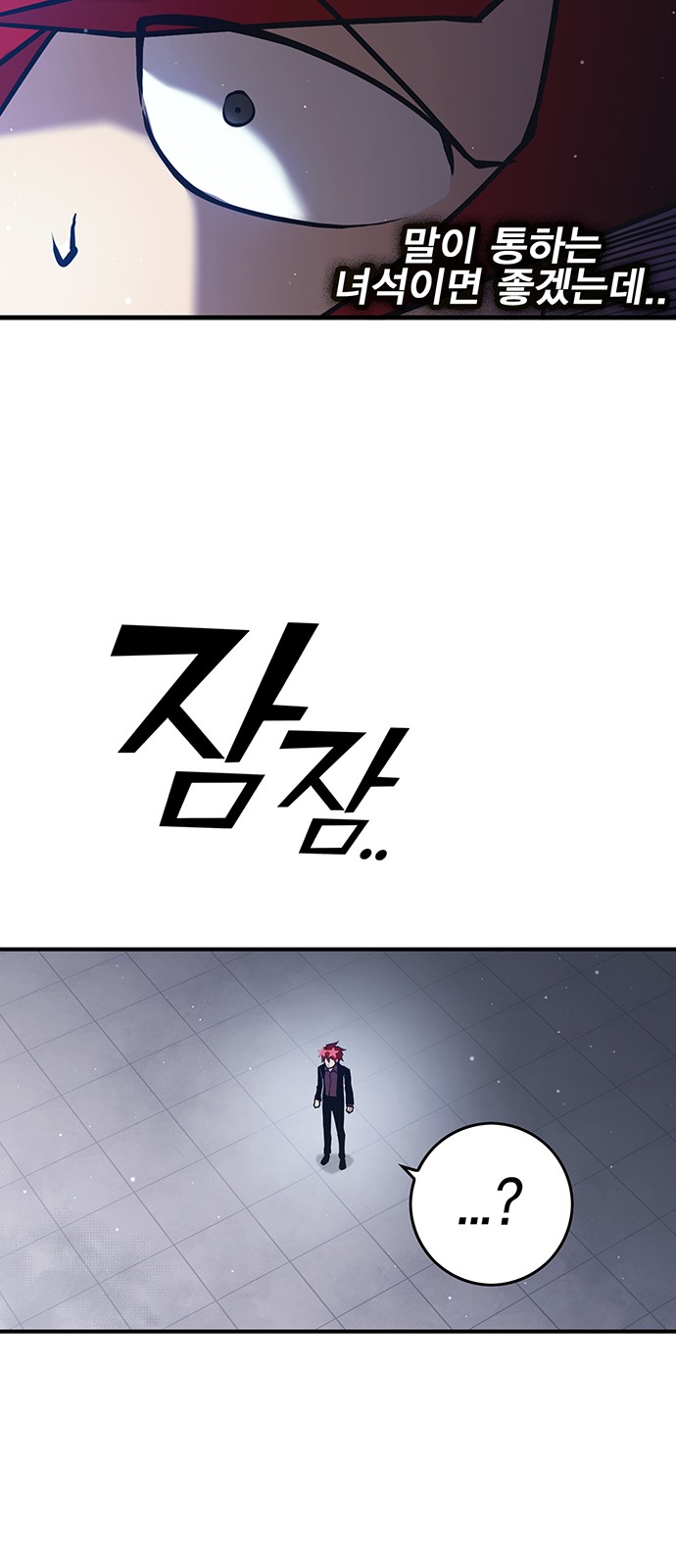 94 페이지