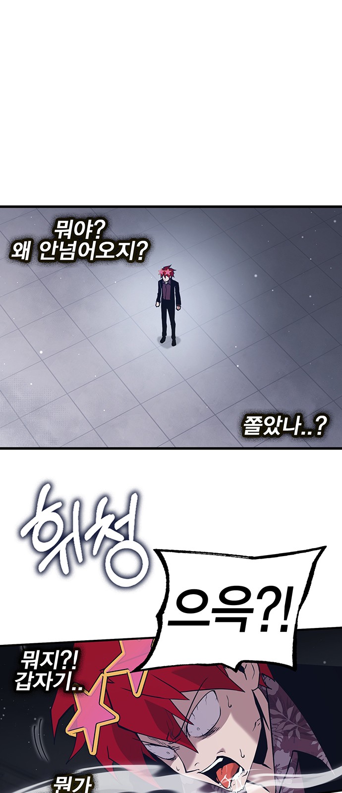 95 페이지