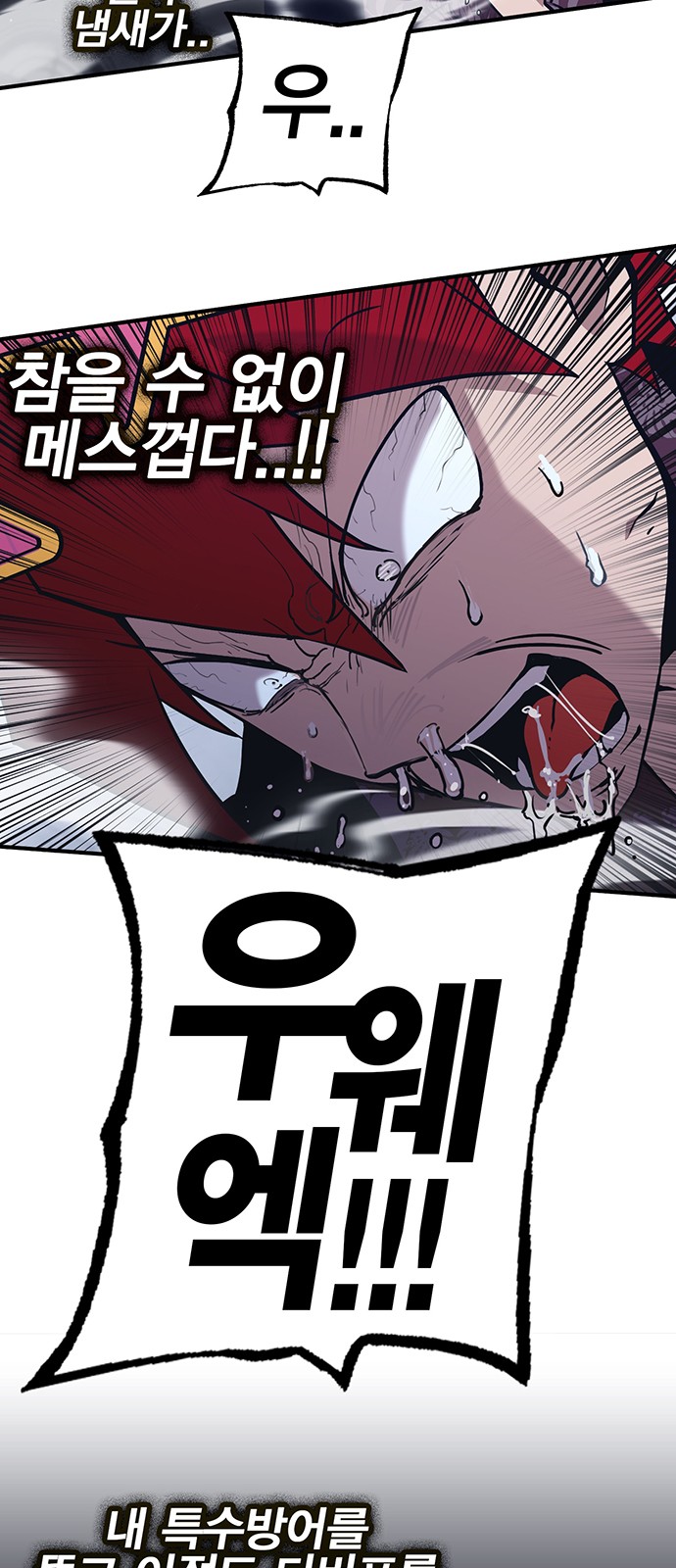 96 페이지