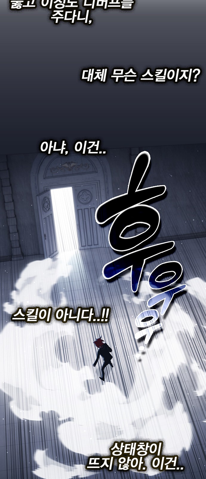 97 페이지