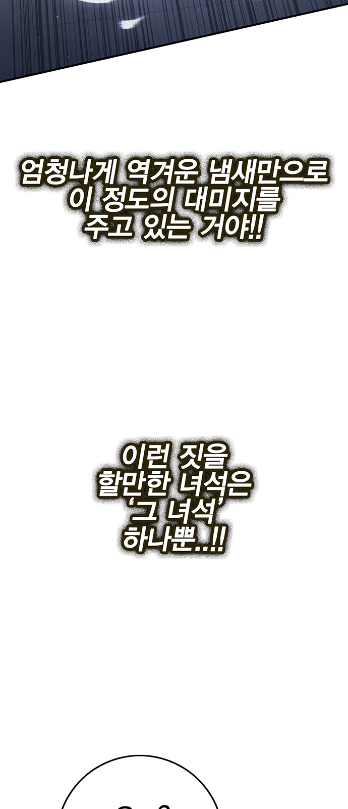 98 페이지