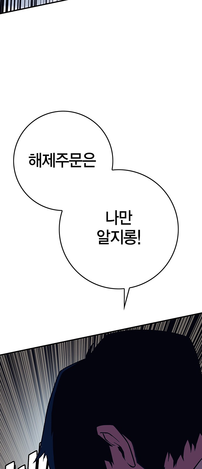 101 페이지