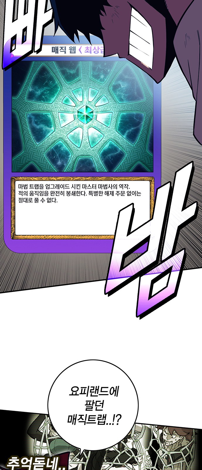 102 페이지