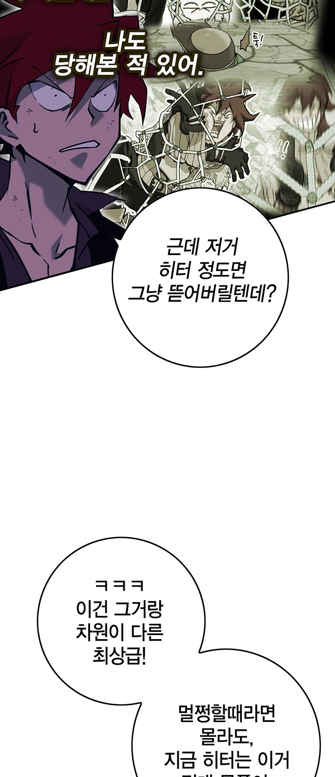 103 페이지