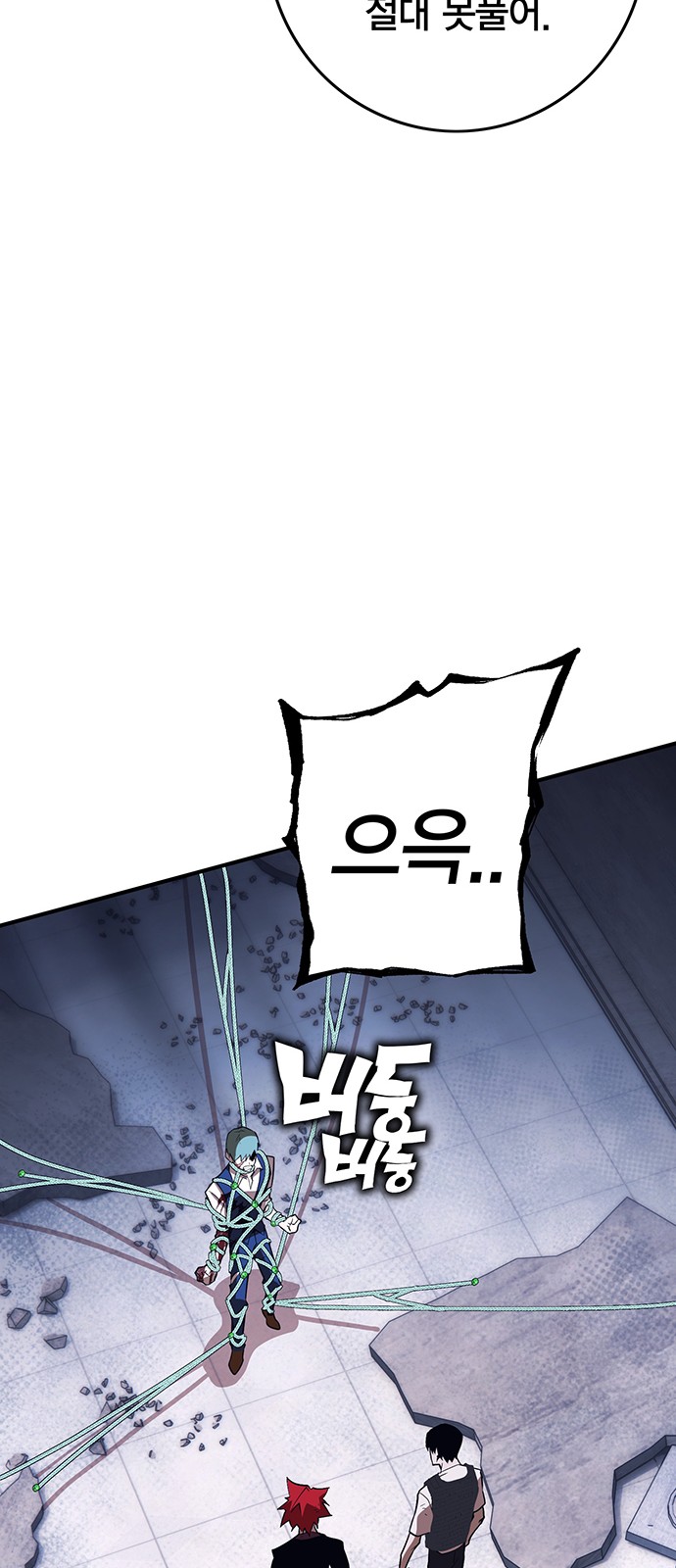 104 페이지