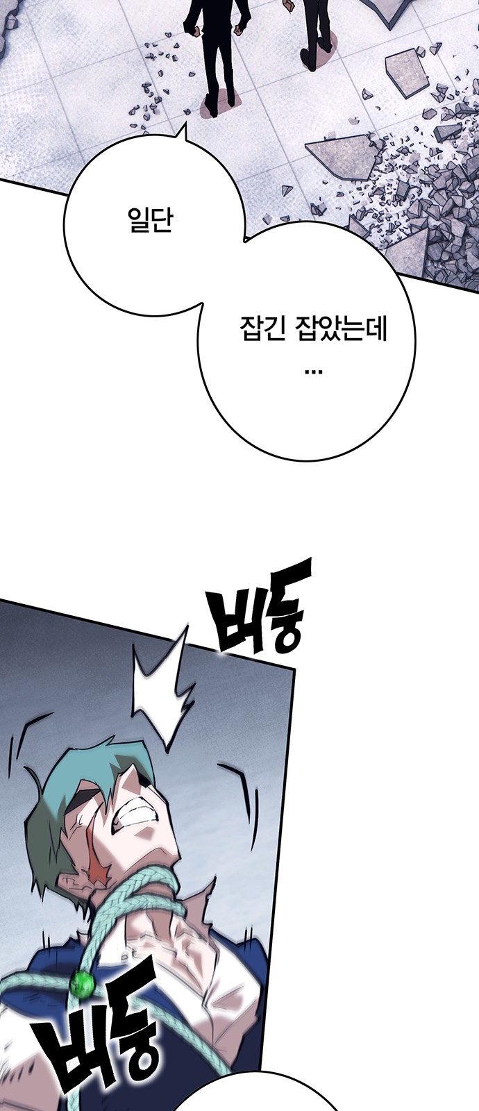 105 페이지