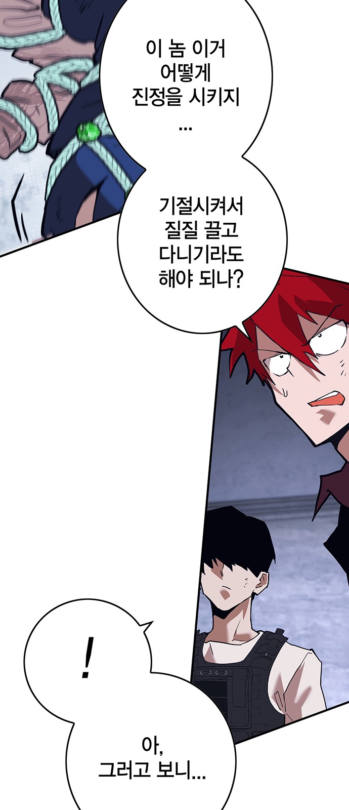 106 페이지