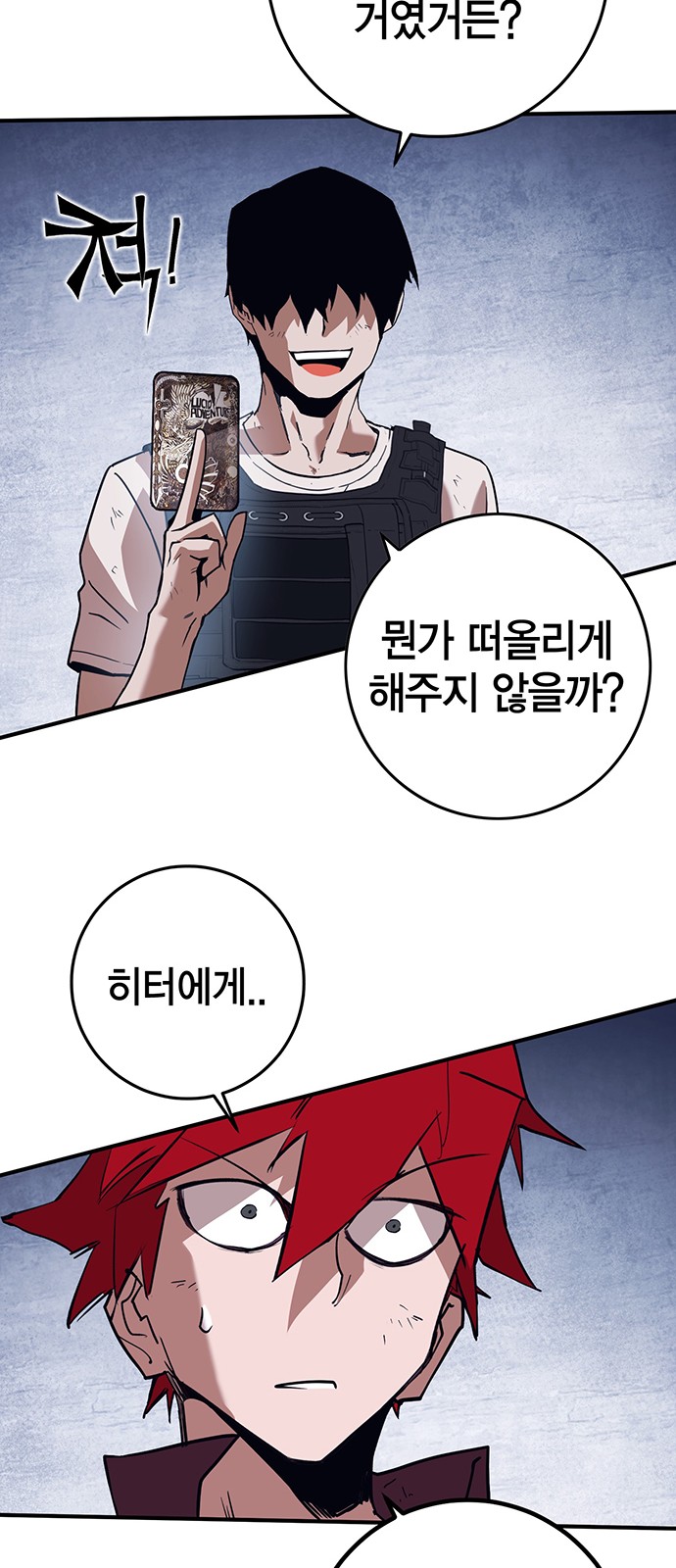 108 페이지
