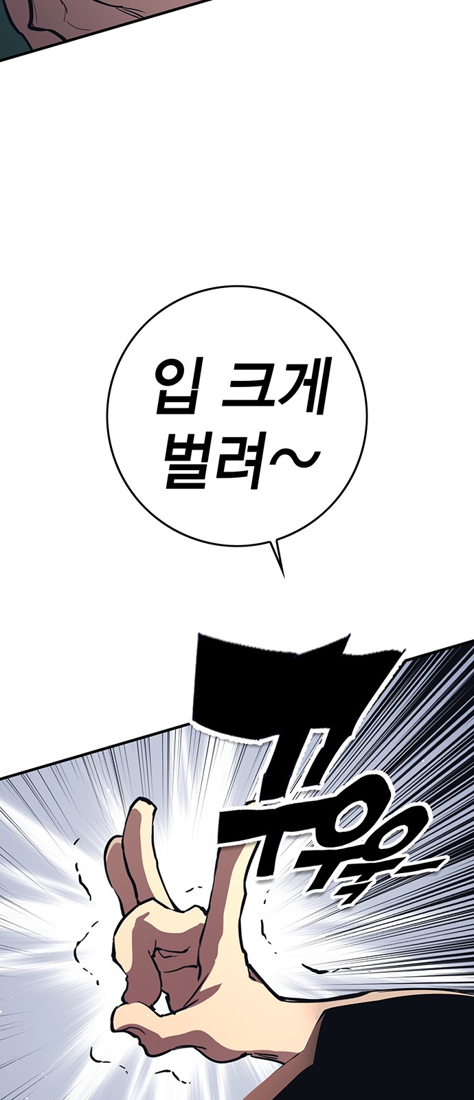 113 페이지
