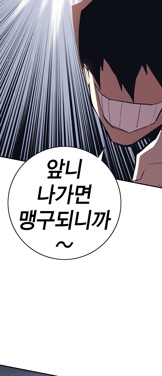 114 페이지