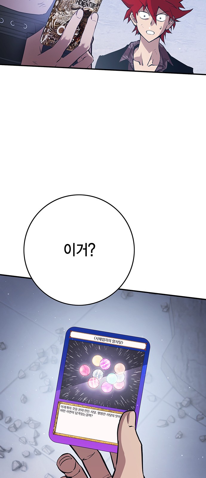 124 페이지