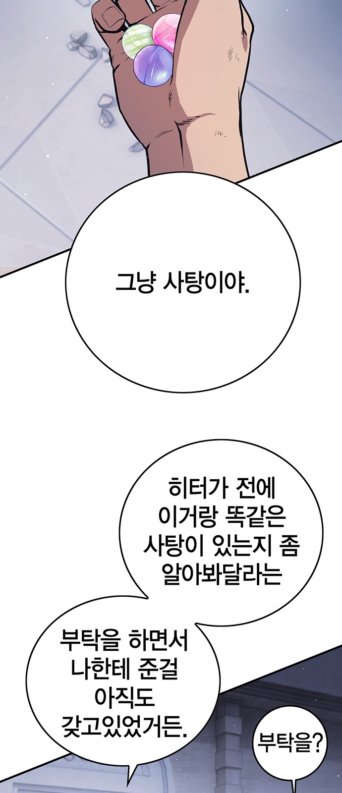 125 페이지