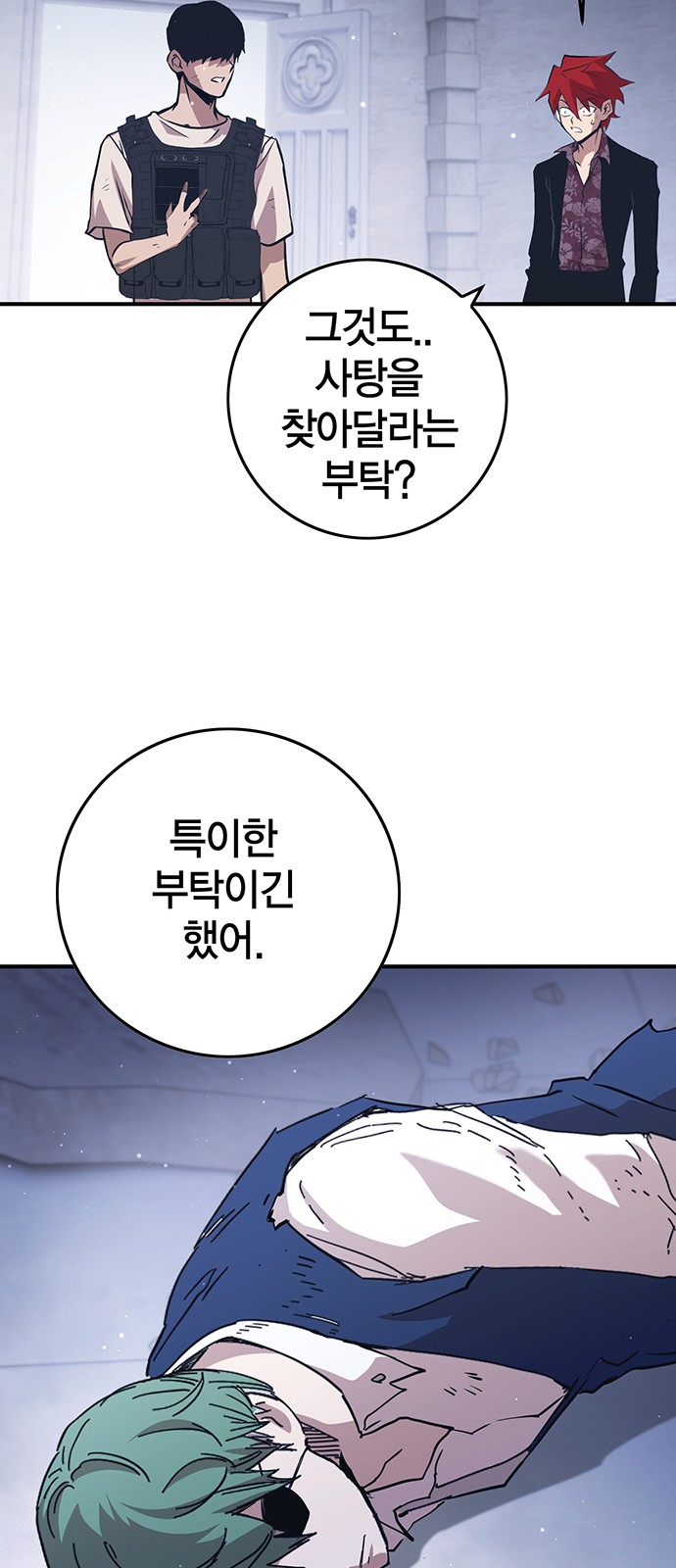 126 페이지