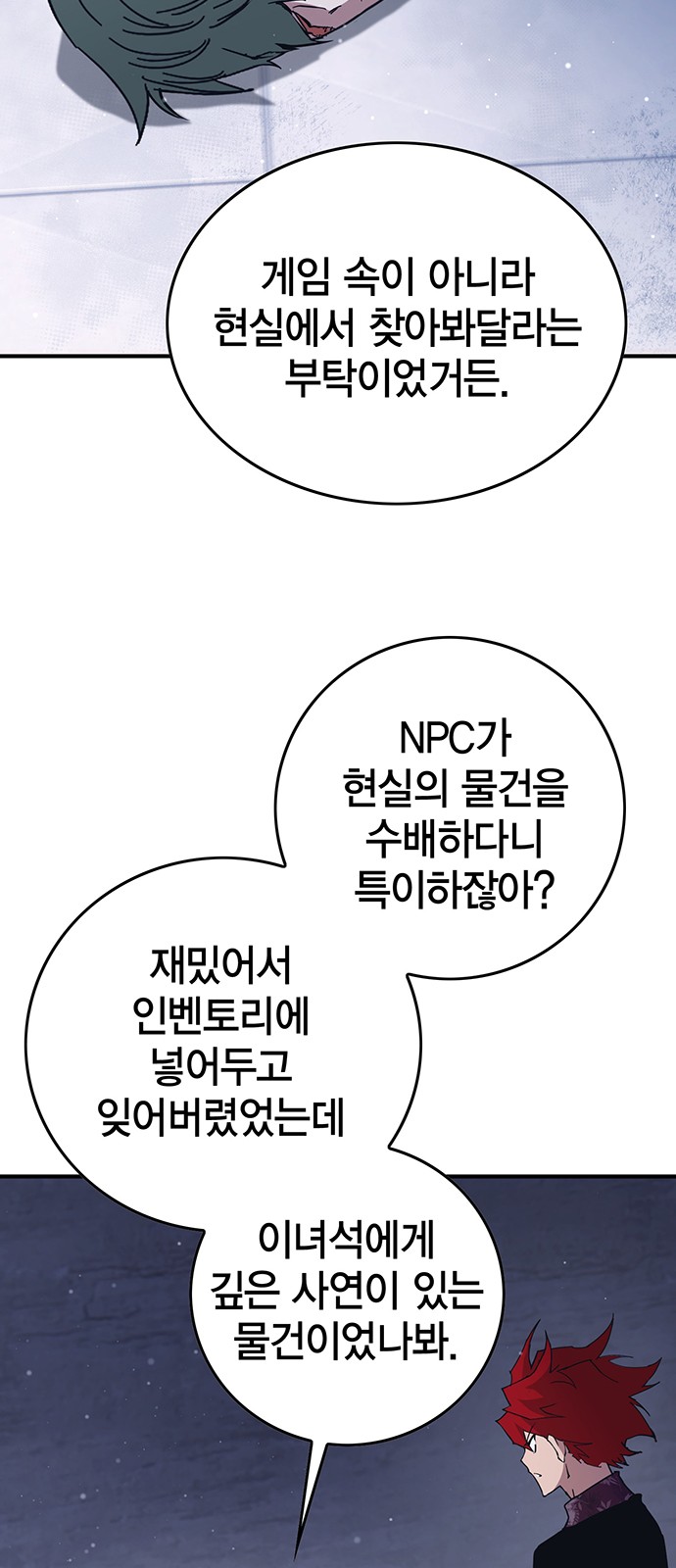 127 페이지