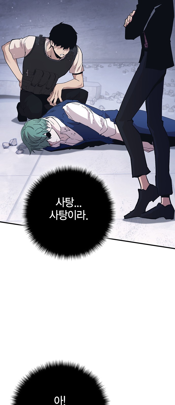 128 페이지