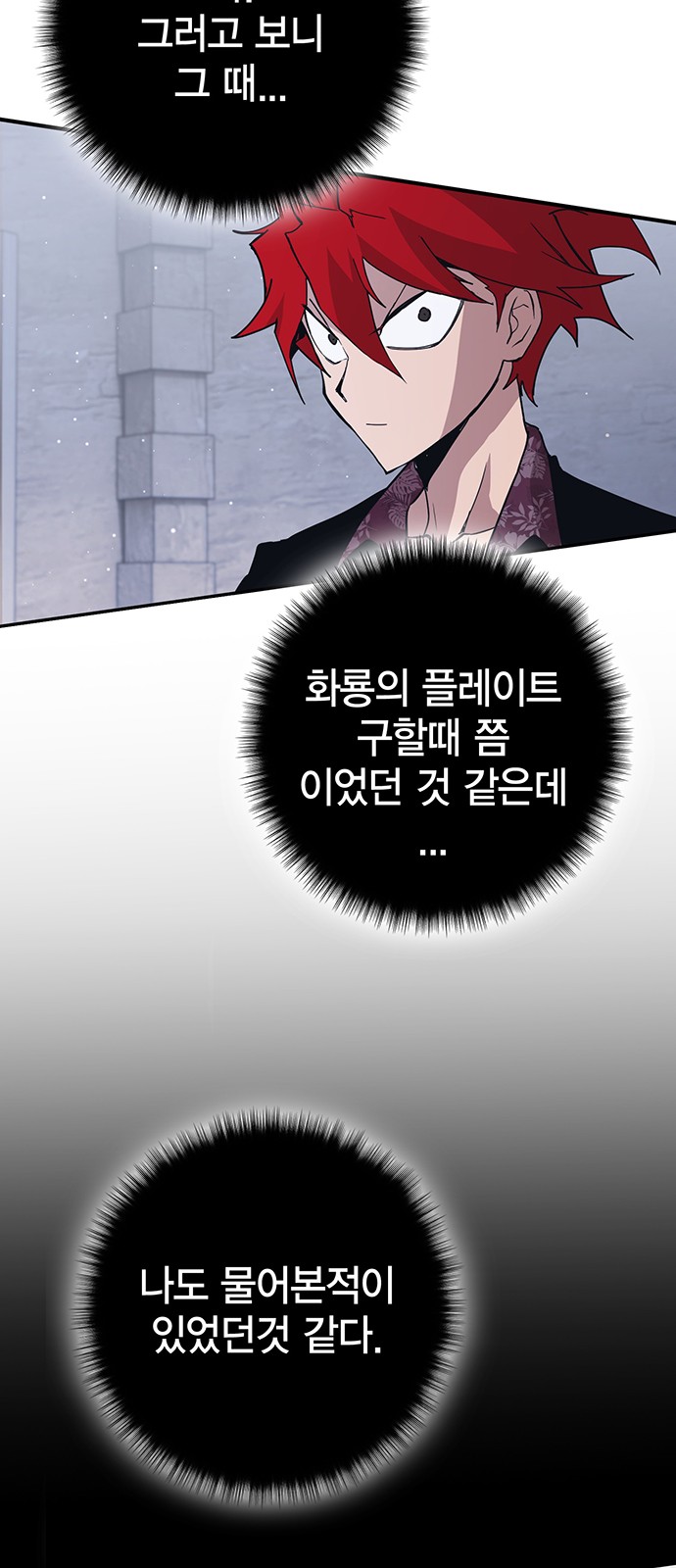 129 페이지