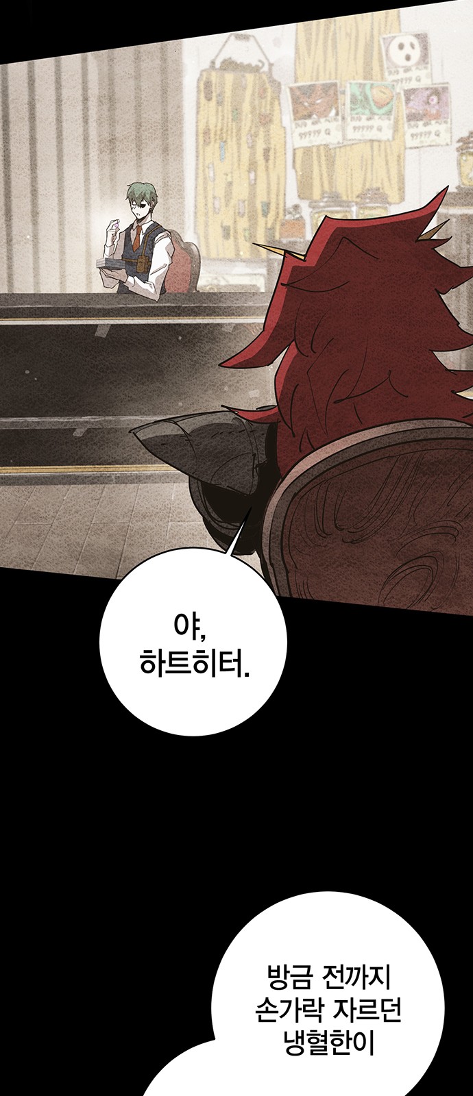 130 페이지