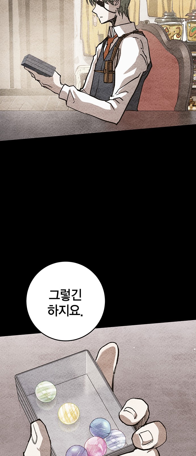 132 페이지