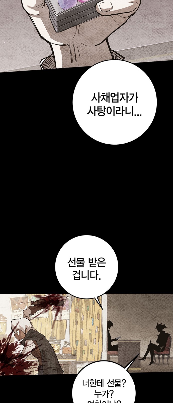 133 페이지