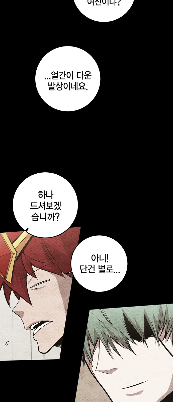 134 페이지