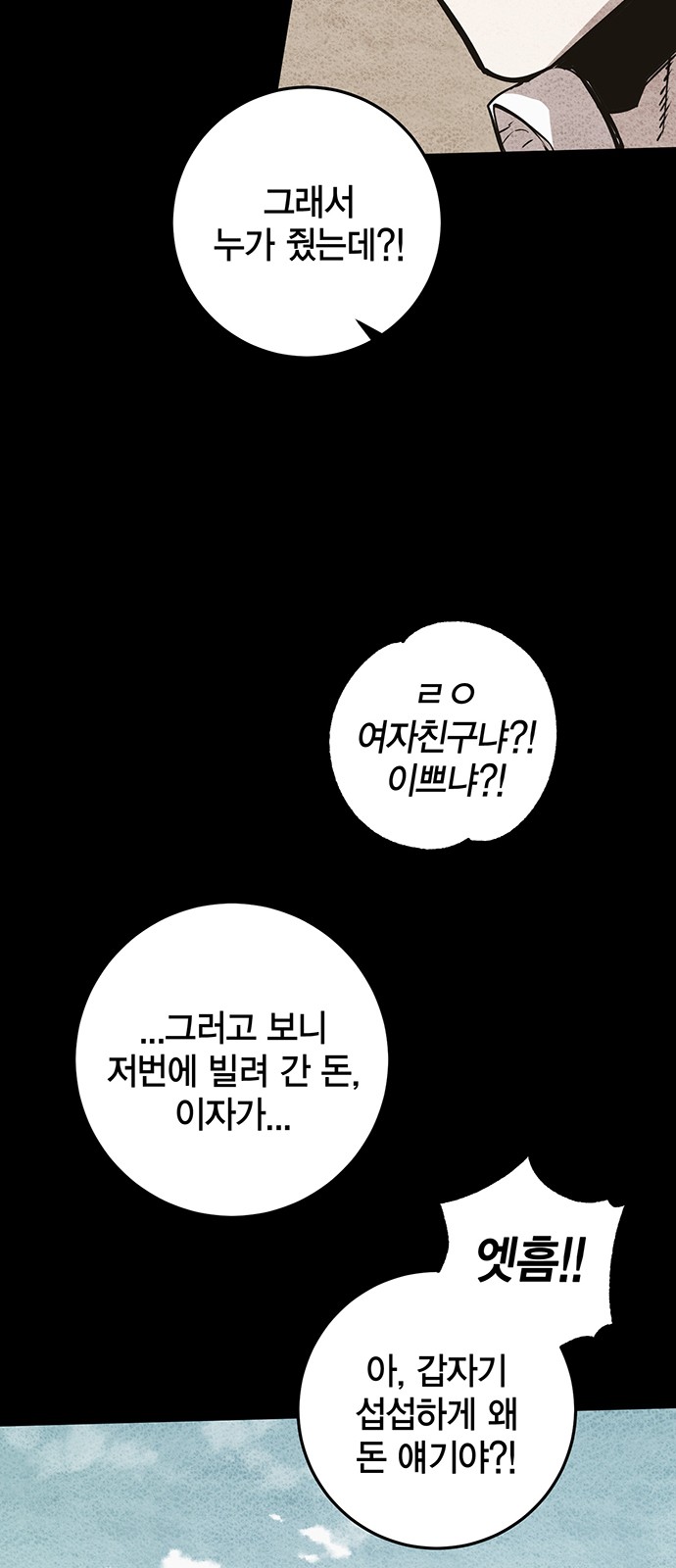 135 페이지