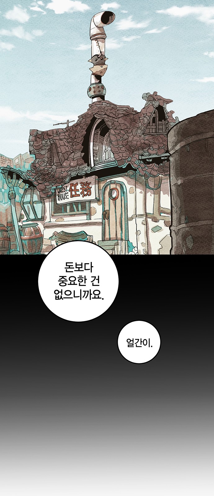 136 페이지