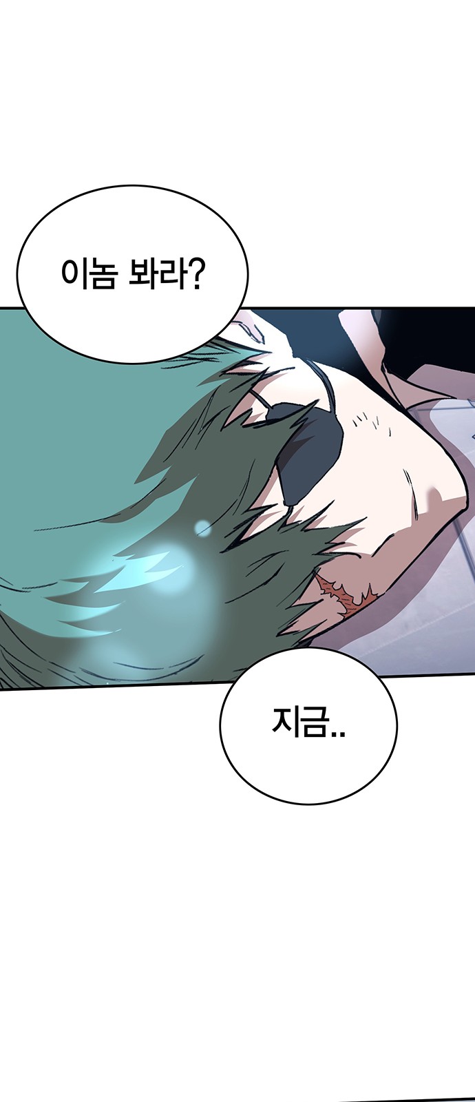 138 페이지