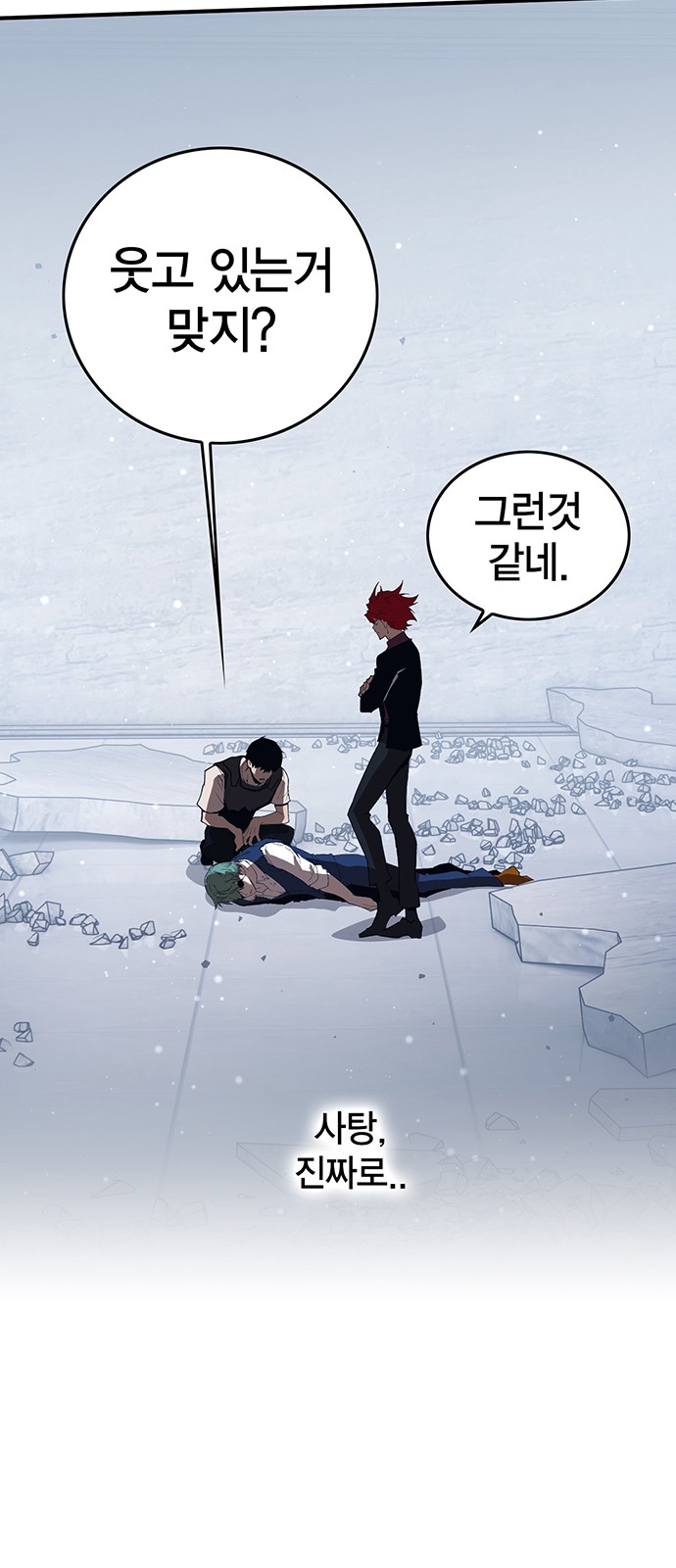 139 페이지