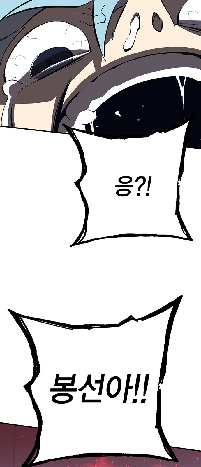 143 페이지