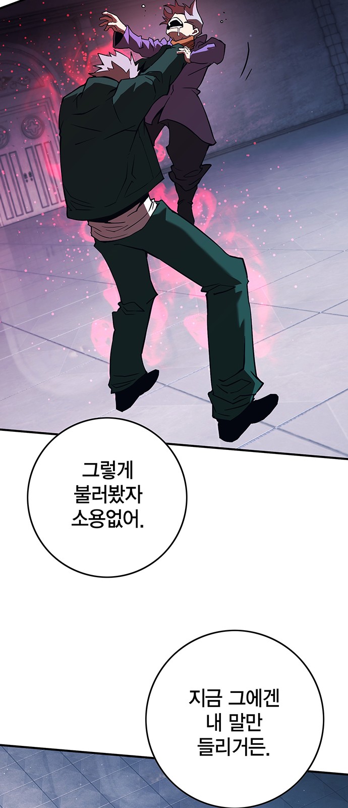 145 페이지