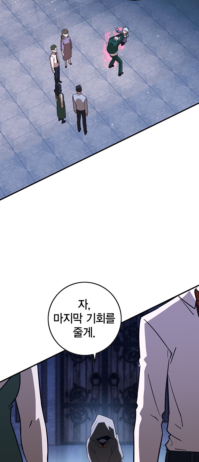 146 페이지
