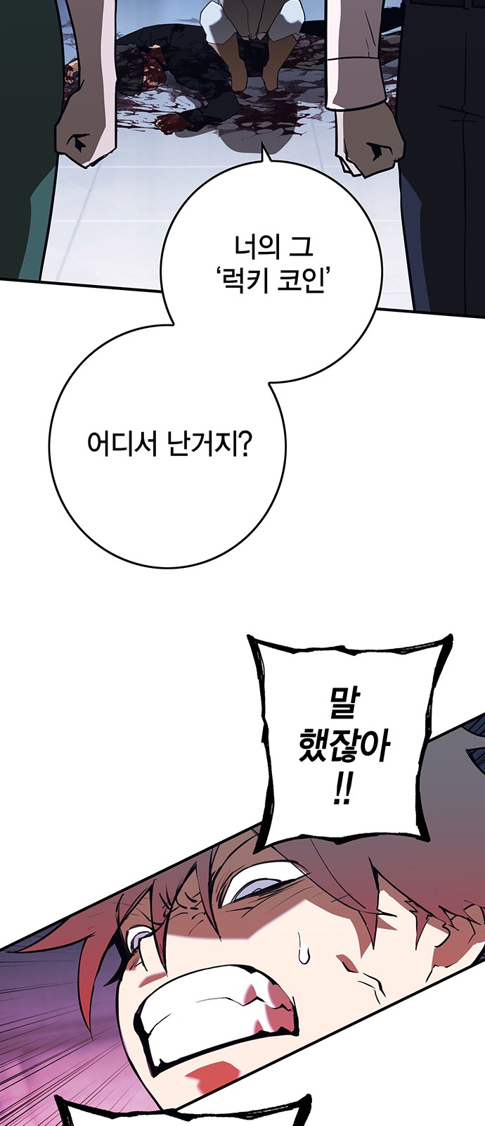 147 페이지