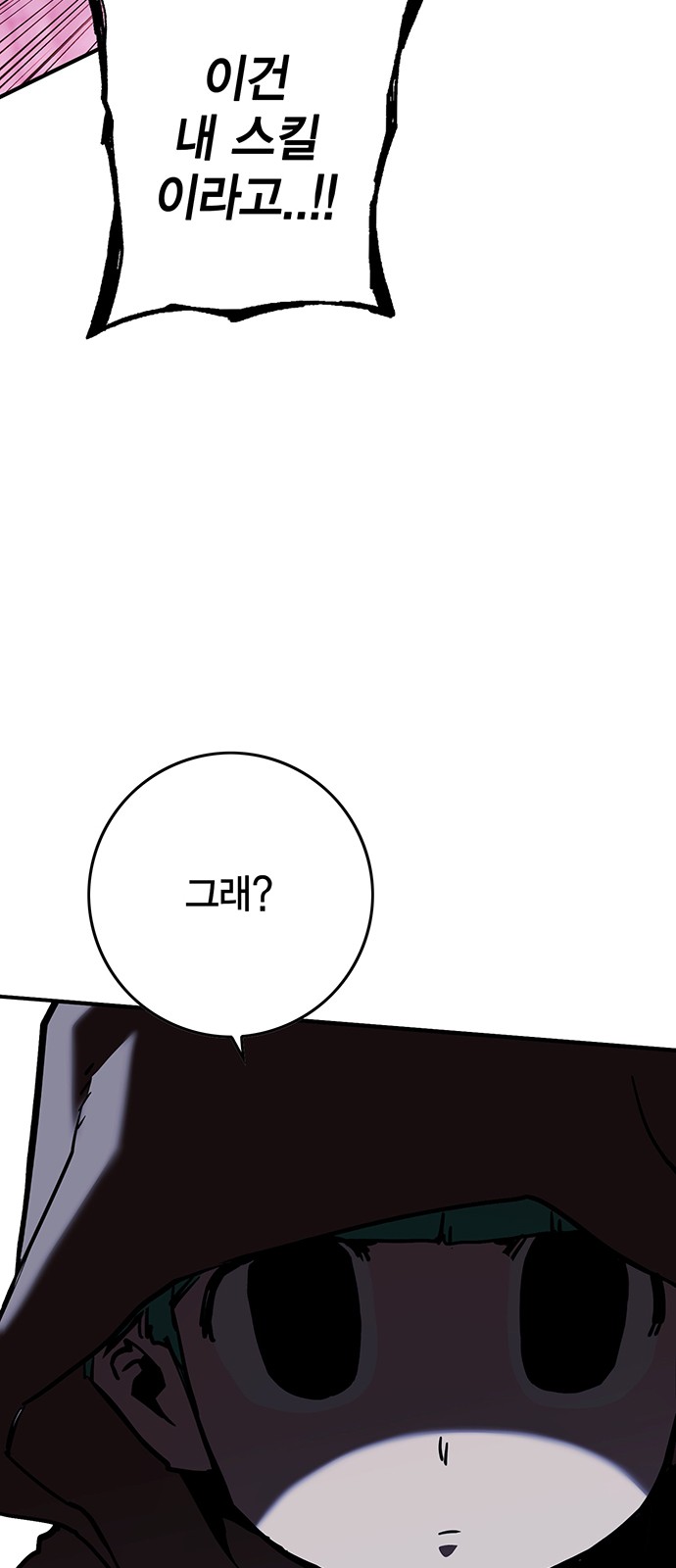148 페이지