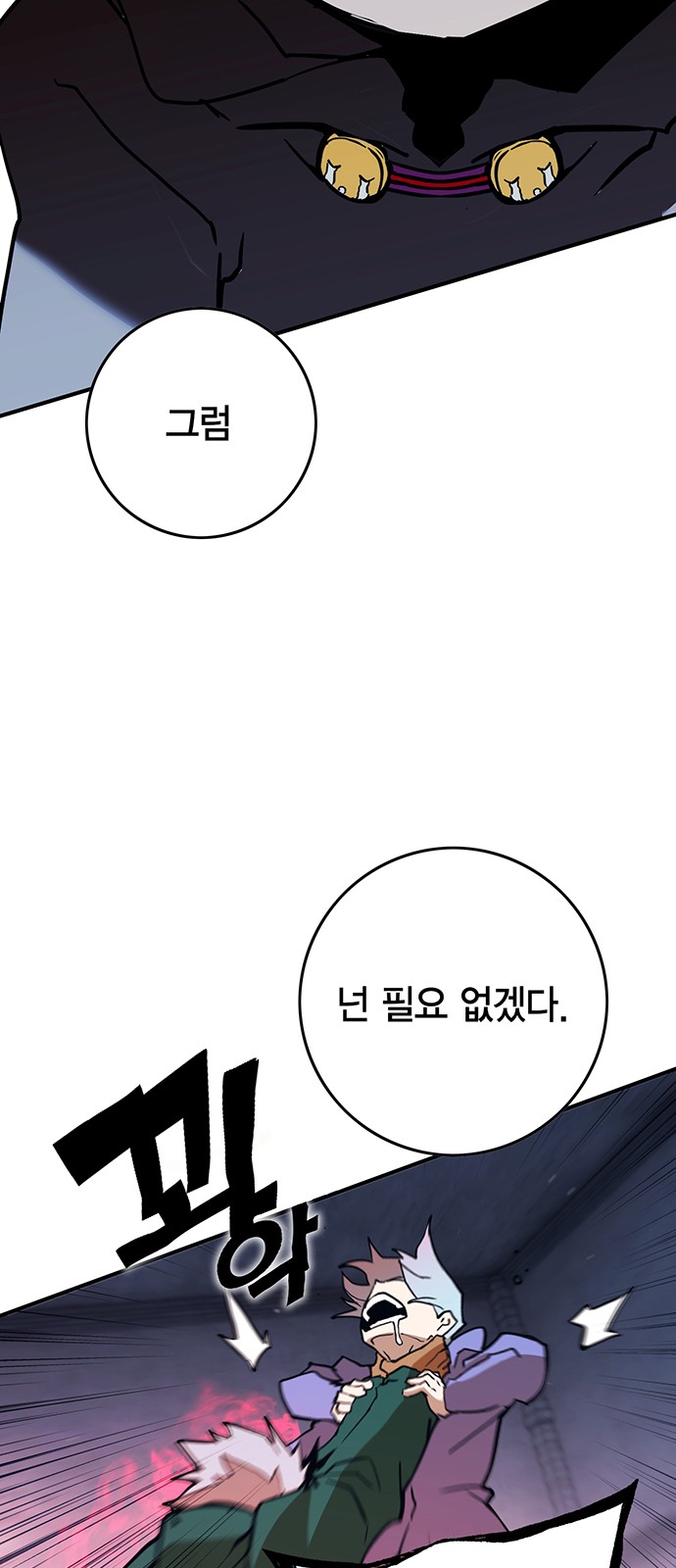 149 페이지
